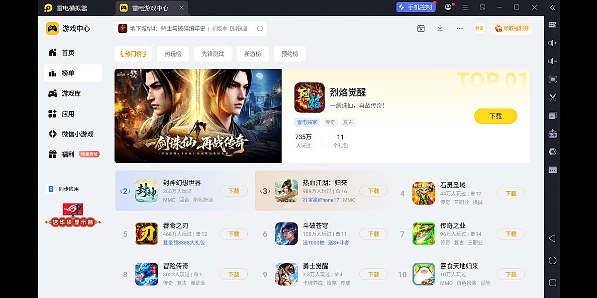 �׵�ģ������ͼ4