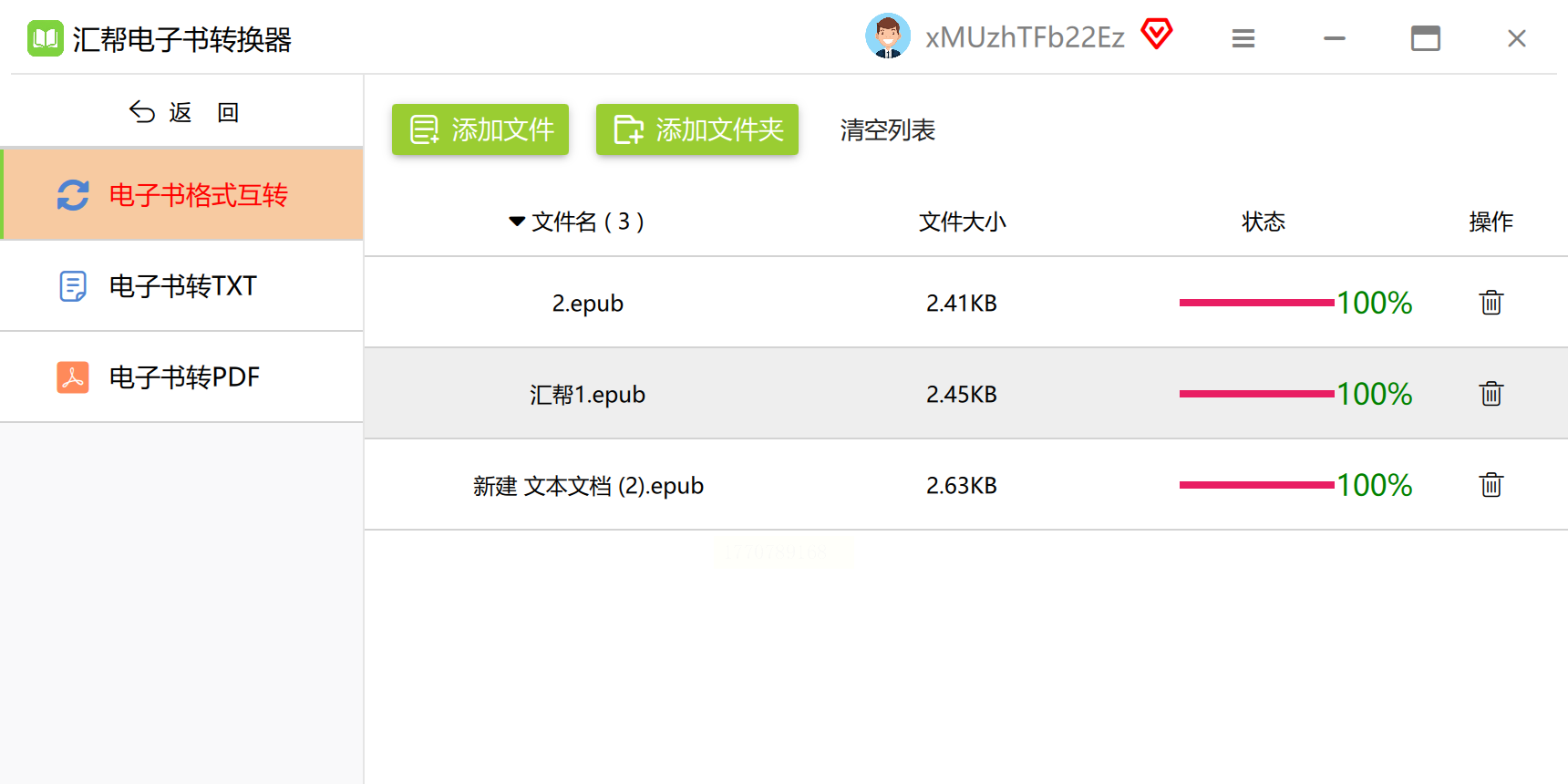 ��������ת������ͼ4