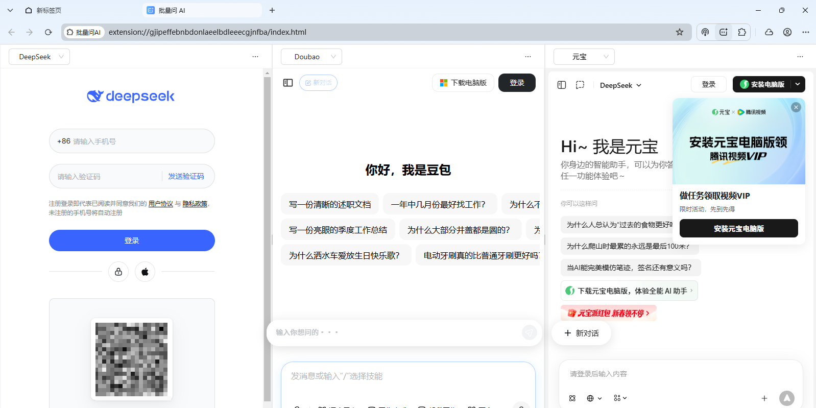 UC浏览器电脑版截图3 UC浏览器电脑版截图3