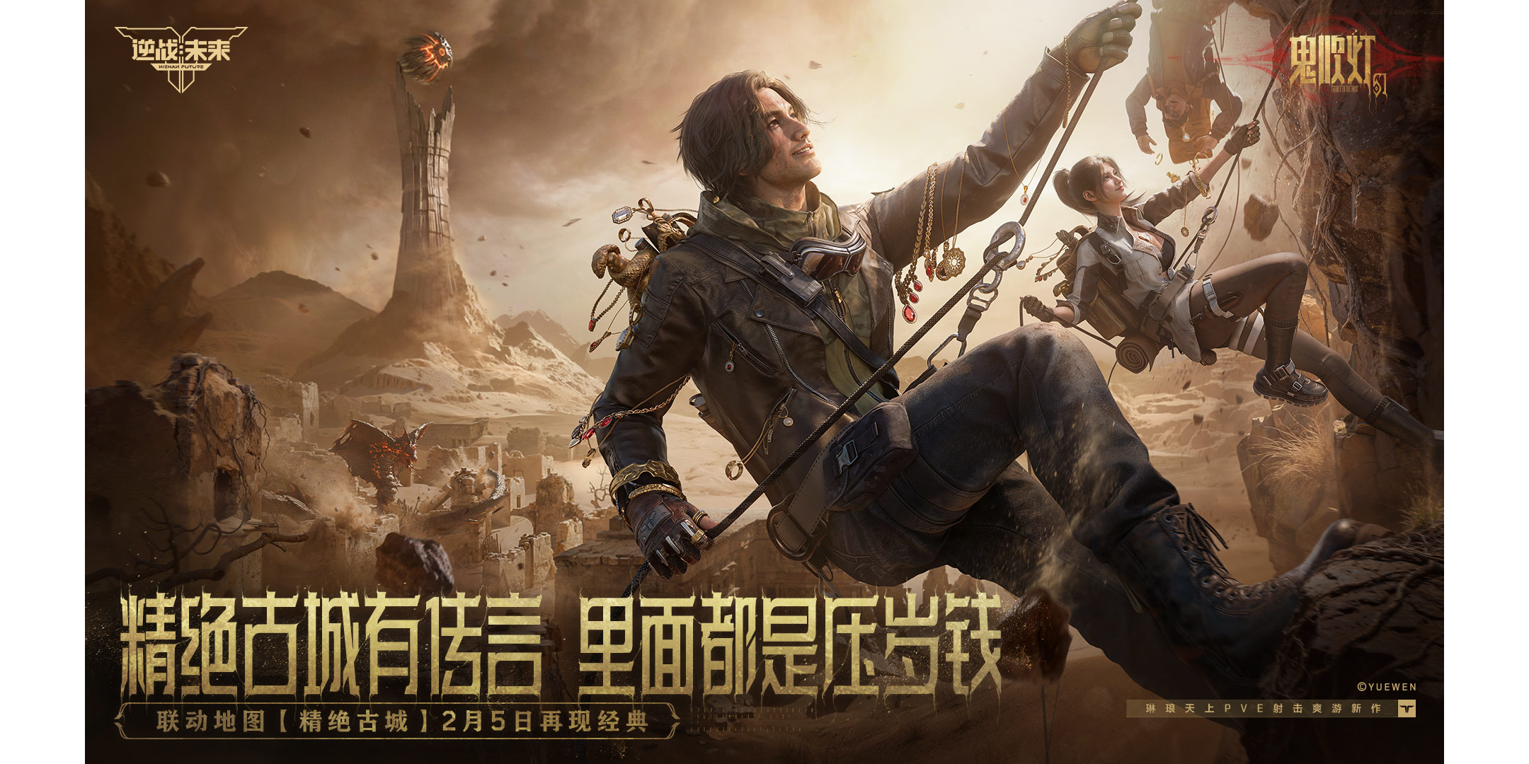 ��ս��δ����ͼ4