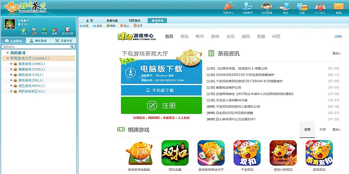 ��Ϸ��Է���԰��ͼ2