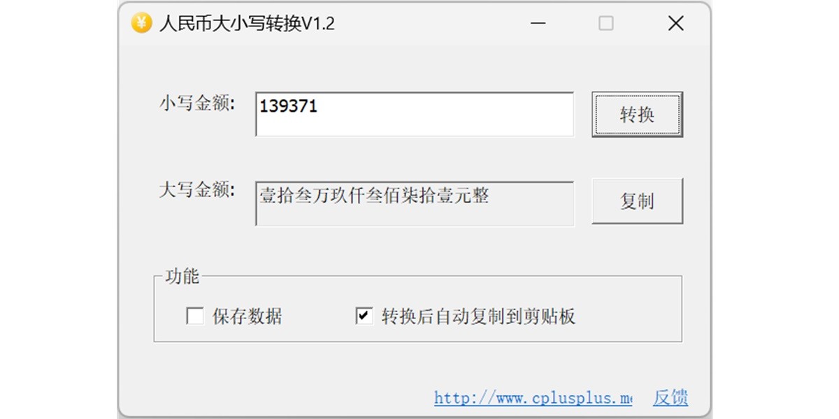 ����Ҵ�Сдת����ͼ2