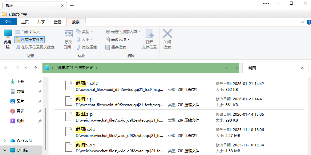 ExTab截图3 ExTab截图3