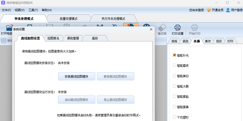 ��������֤����������ͼ4