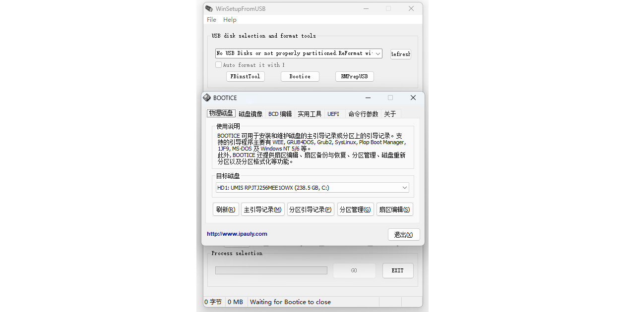 WinSetupFromUSB截图3 WinSetupFromUSB截图3
