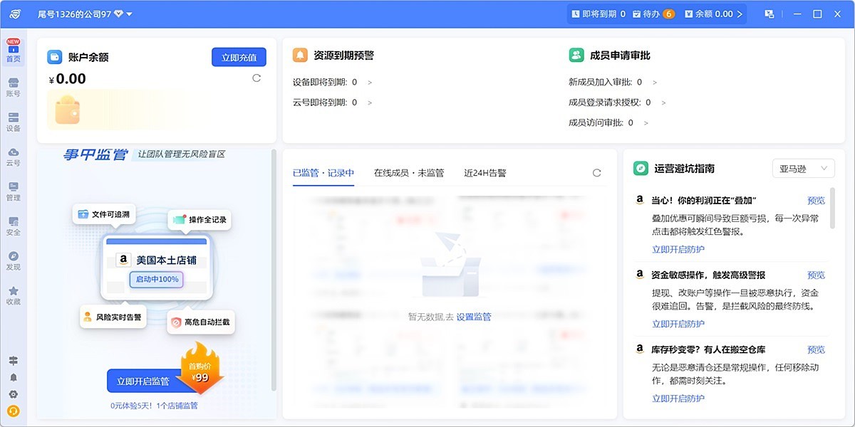 ���������רҵ��64λ��ͼ1