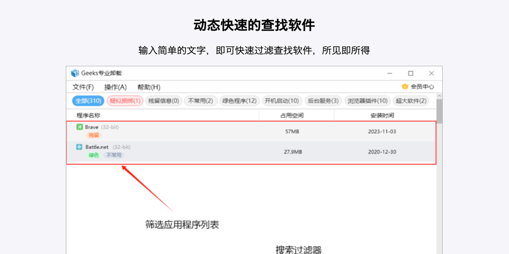 Geeksרҵж�ؽ�ͼ4