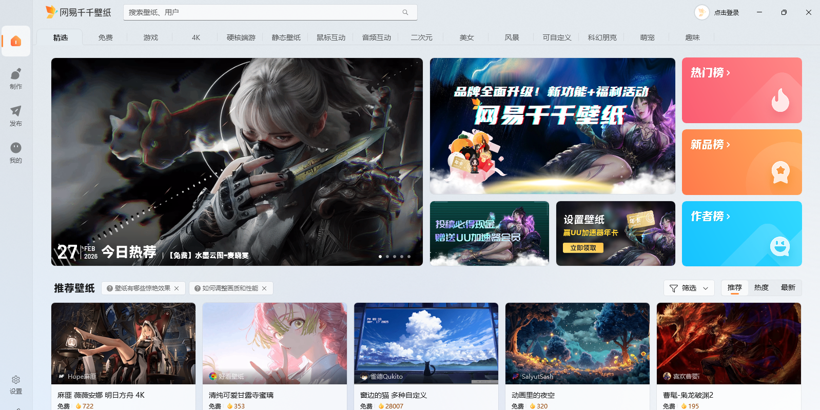 ����ǧǧ��ֽ��ͼ1