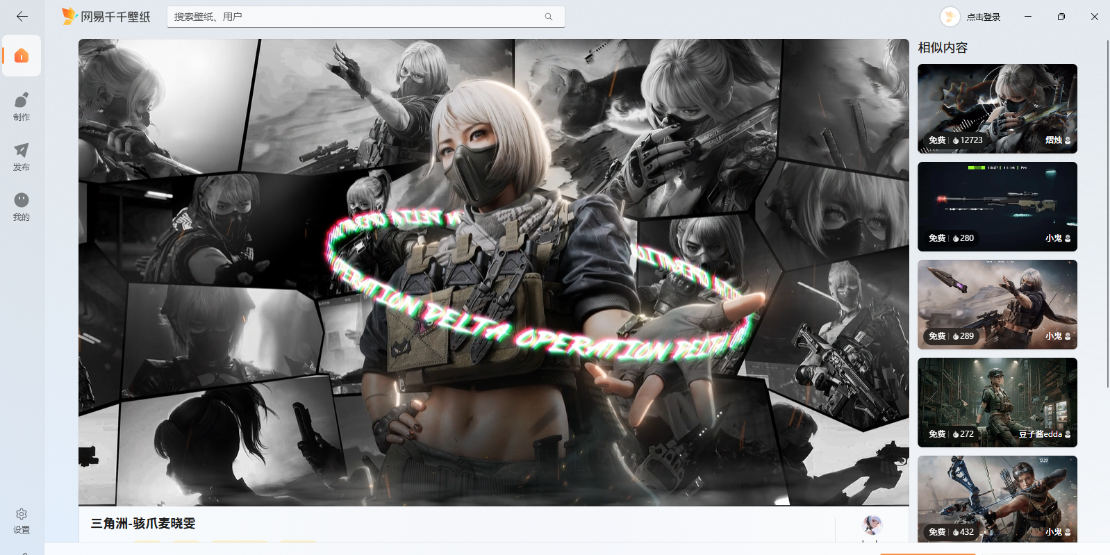 ����ǧǧ��ֽ��ͼ4