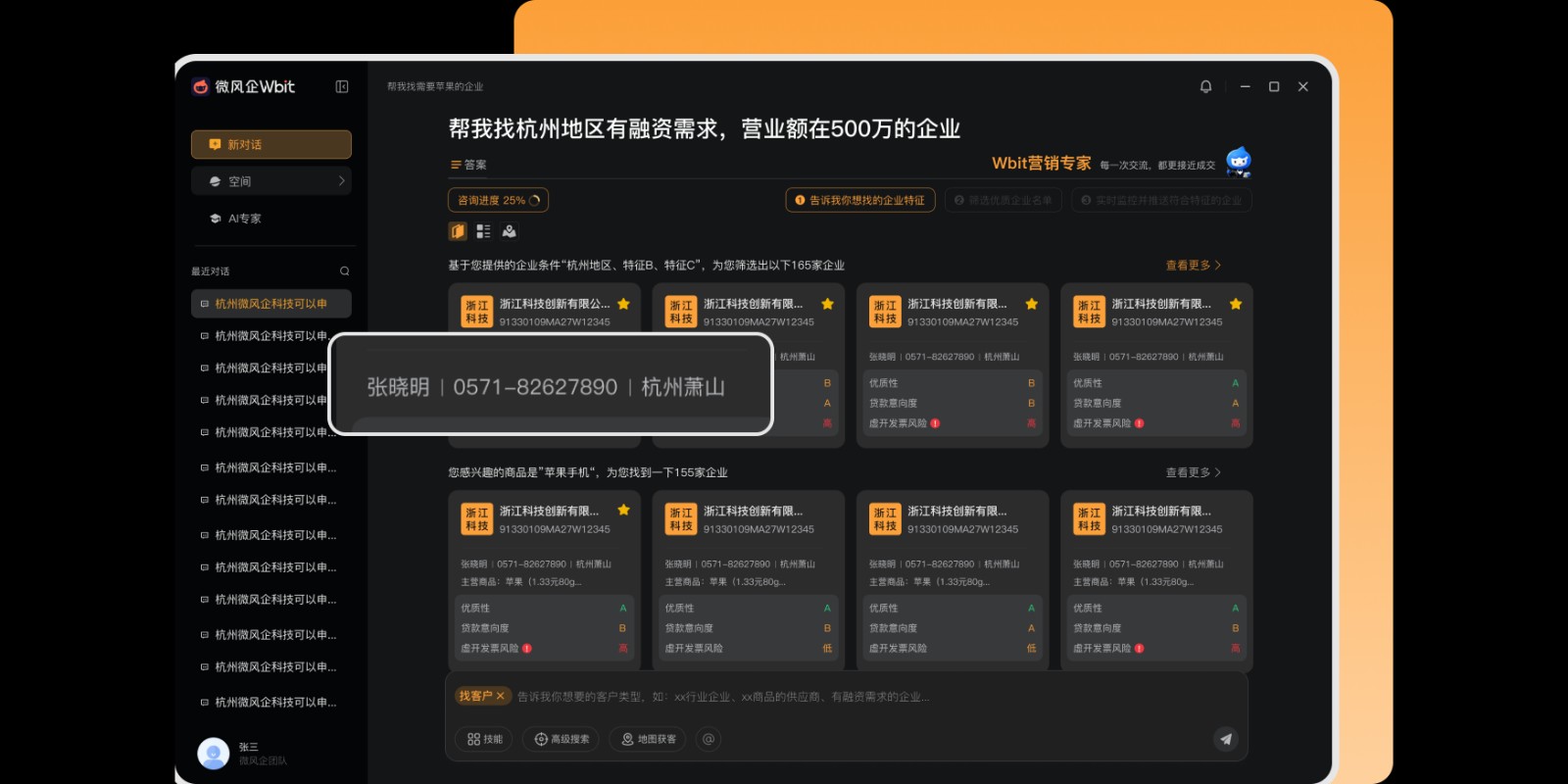 ΢����Wbit��ͼ4