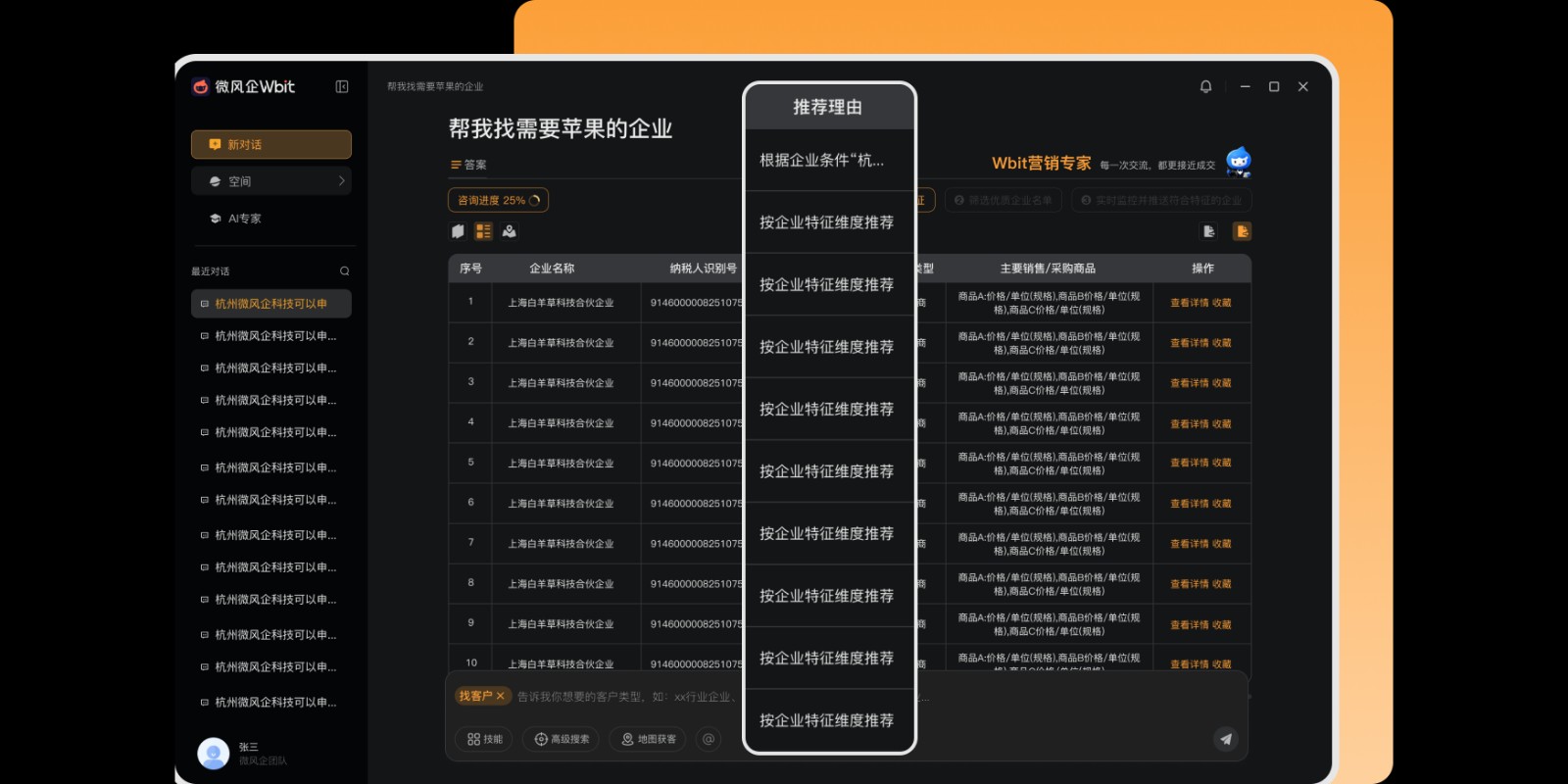 ΢����Wbit��ͼ7