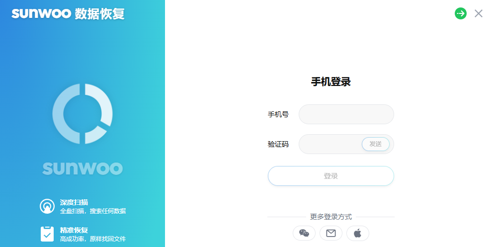 sunwoo数据恢复截图2 sunwoo数据恢复截图2