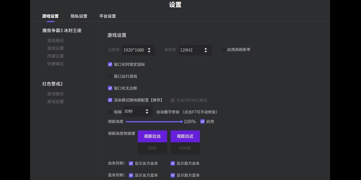 80��սƽ̨��ͼ5