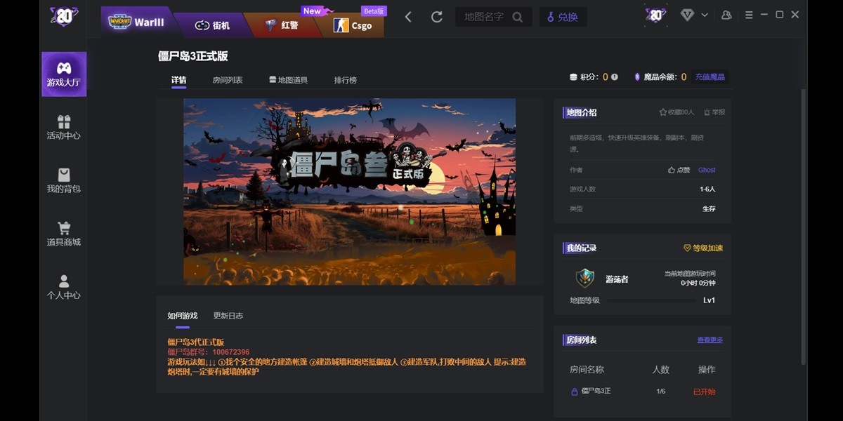 80��սƽ̨��ͼ2