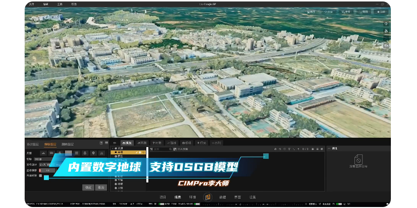 CIMPro孪大师截图2 CIMPro孪大师截图2