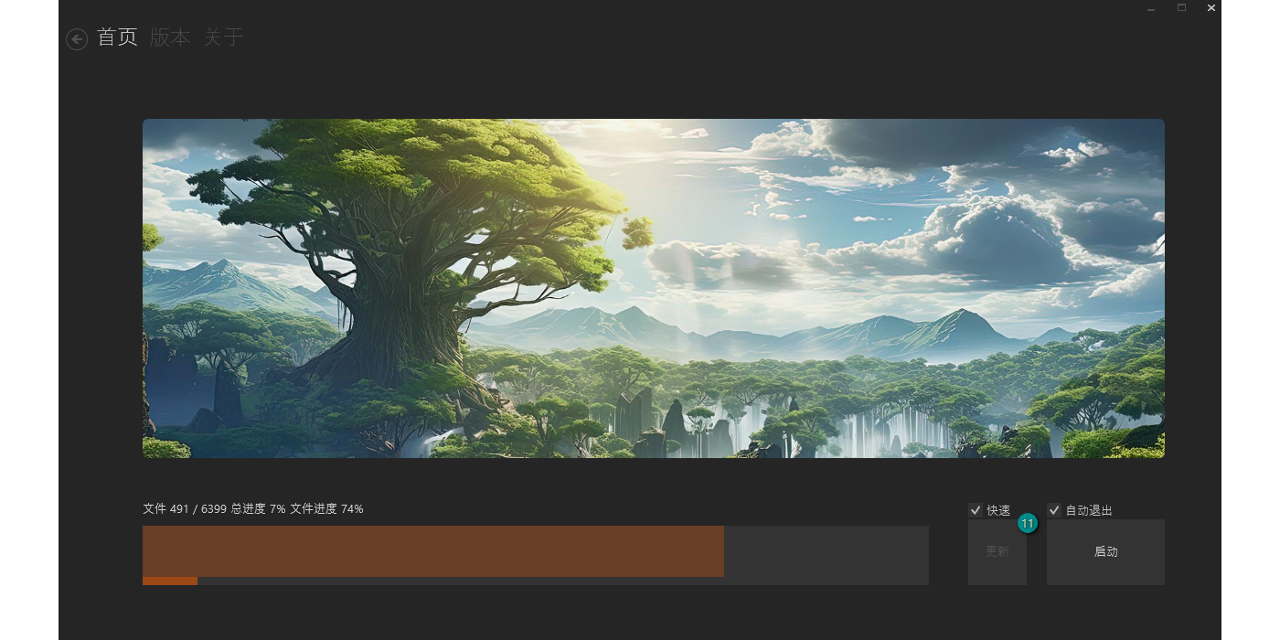 CIMPro孪大师截图5 CIMPro孪大师截图5