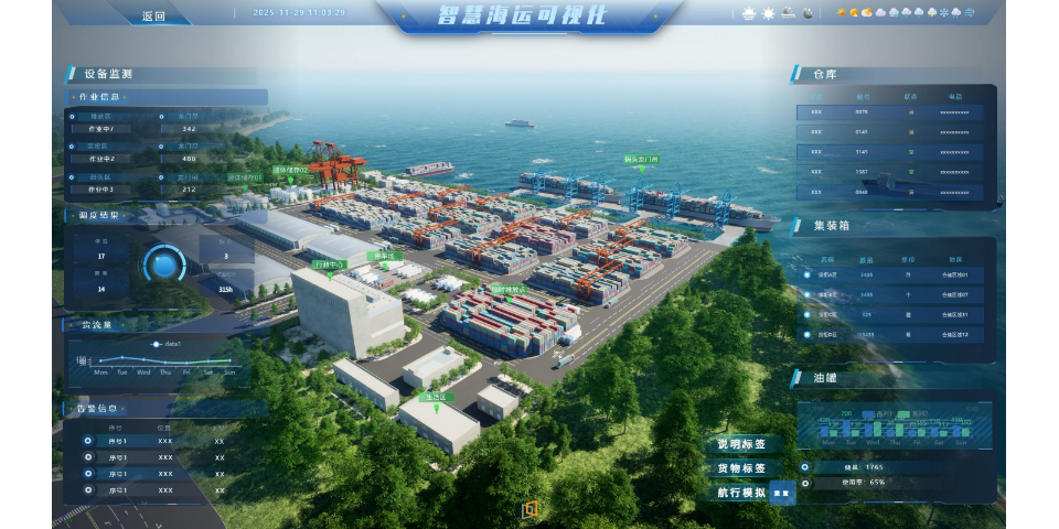 CIMPro孪大师截图3 CIMPro孪大师截图3