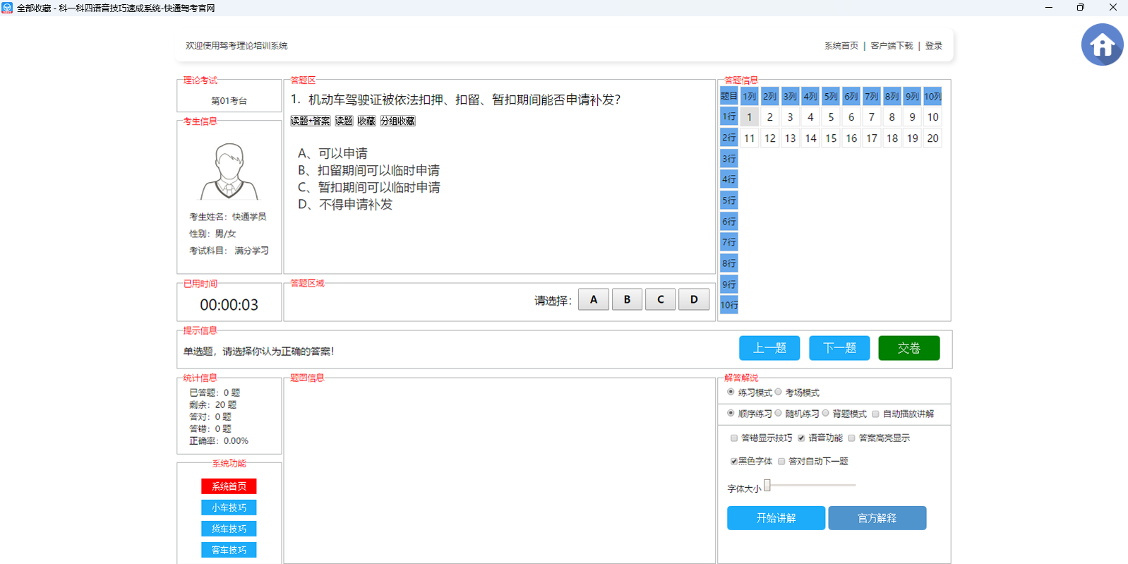 ��ͨ�ݿ���ͼ3