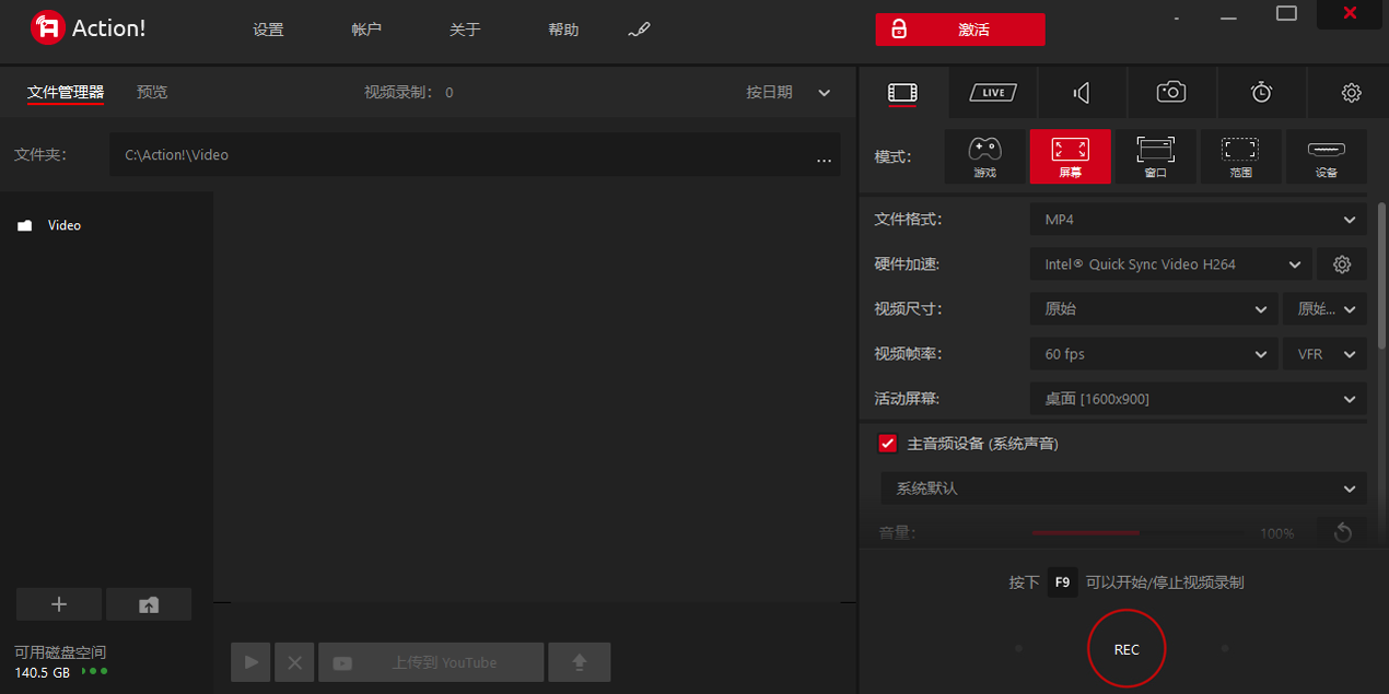 Mirillis Action��ͼ1