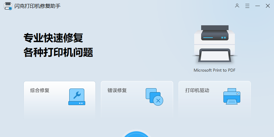 ���˴�ӡ���޸����ֽ�ͼ1