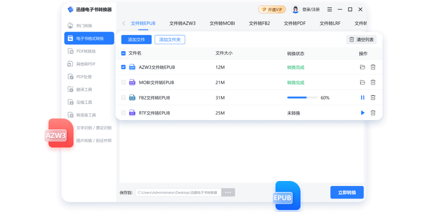 Ѹ�ݵ�����ת������ͼ2