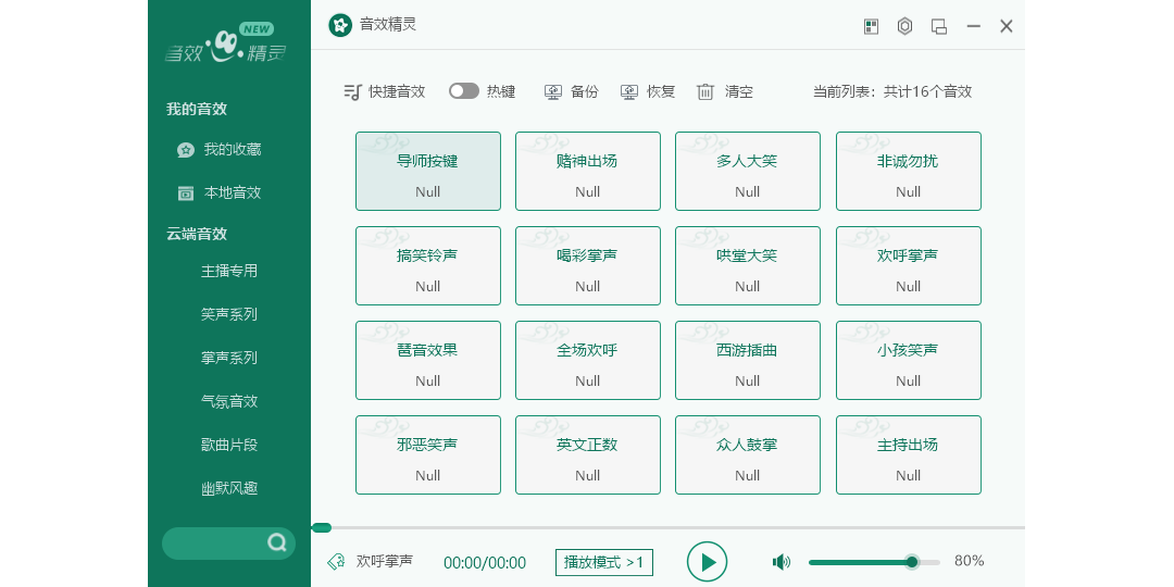 ��Ч�����ͼ1