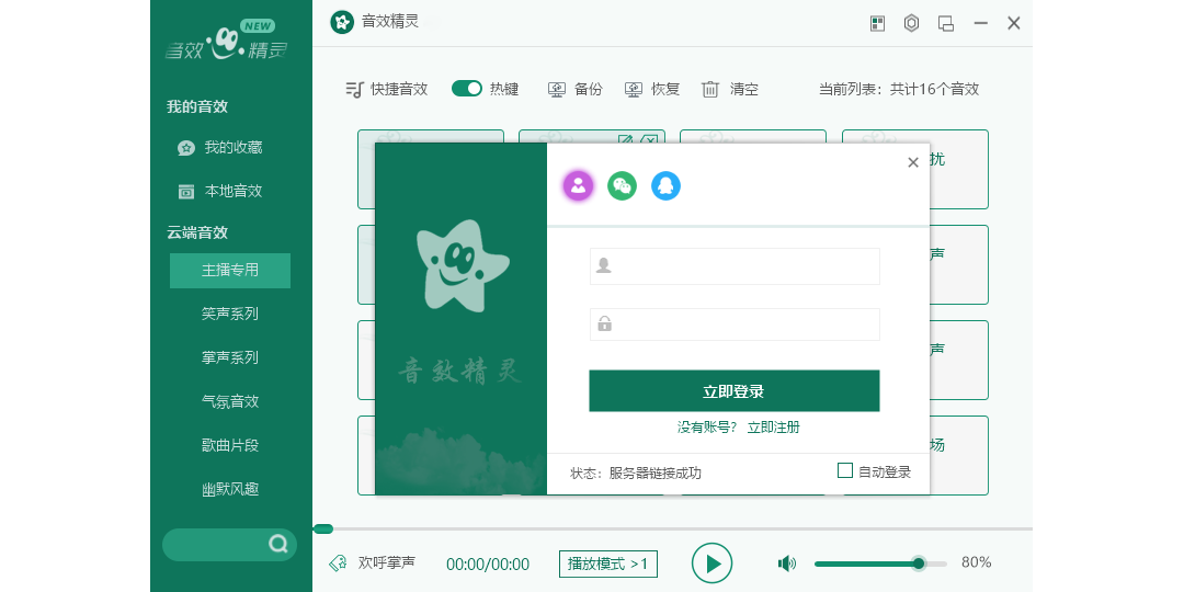 ��Ч�����ͼ2