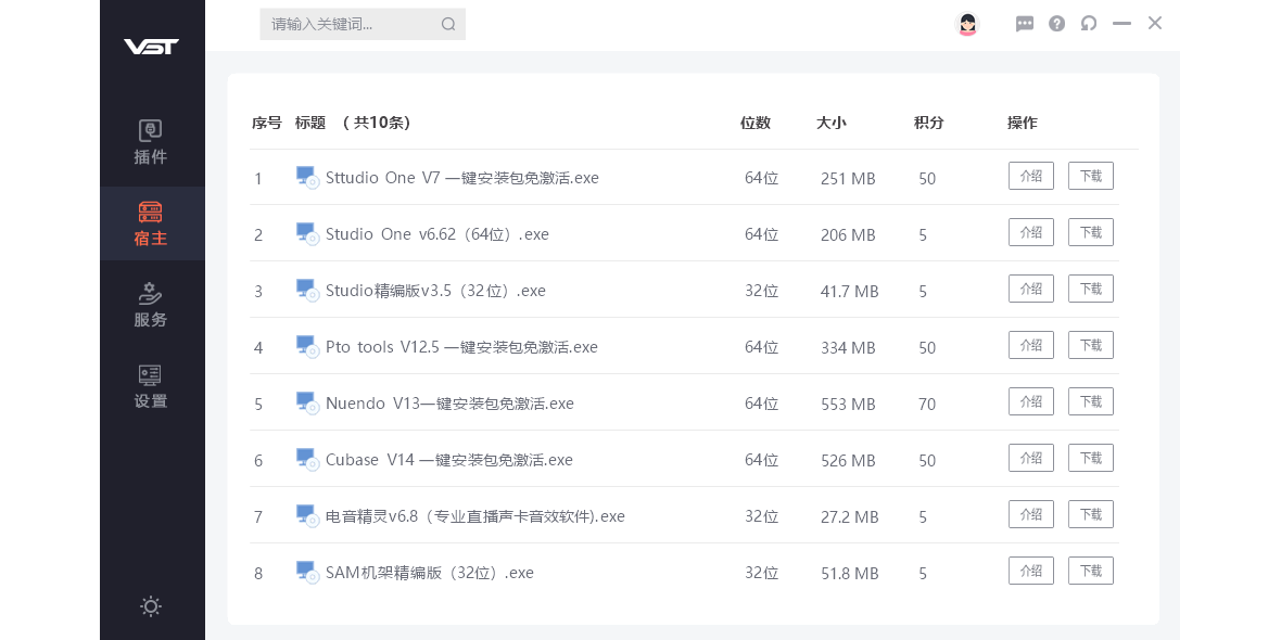 VST��������ͼ2