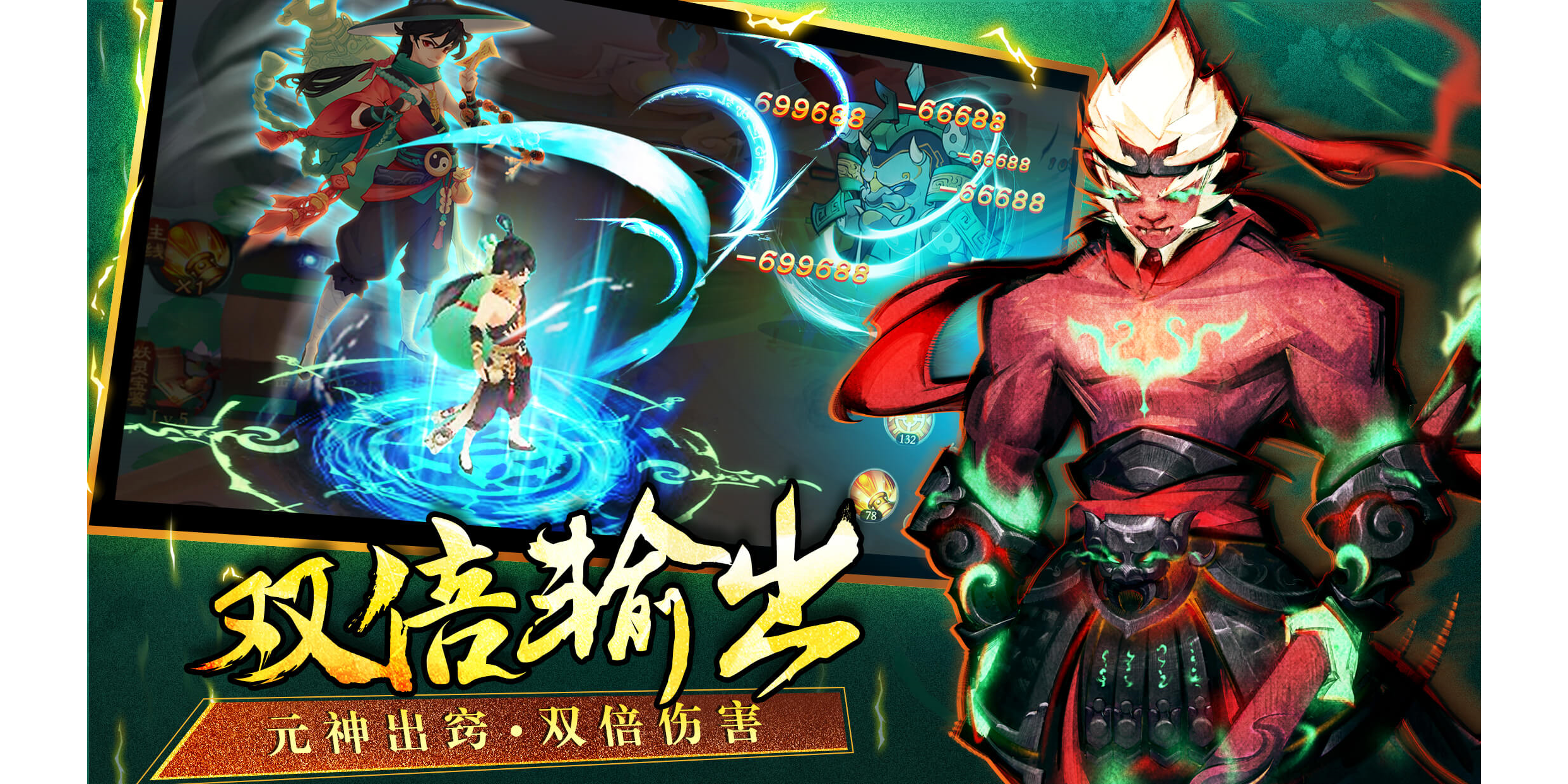 ����ħ�Ž����ε��԰��ͼ2