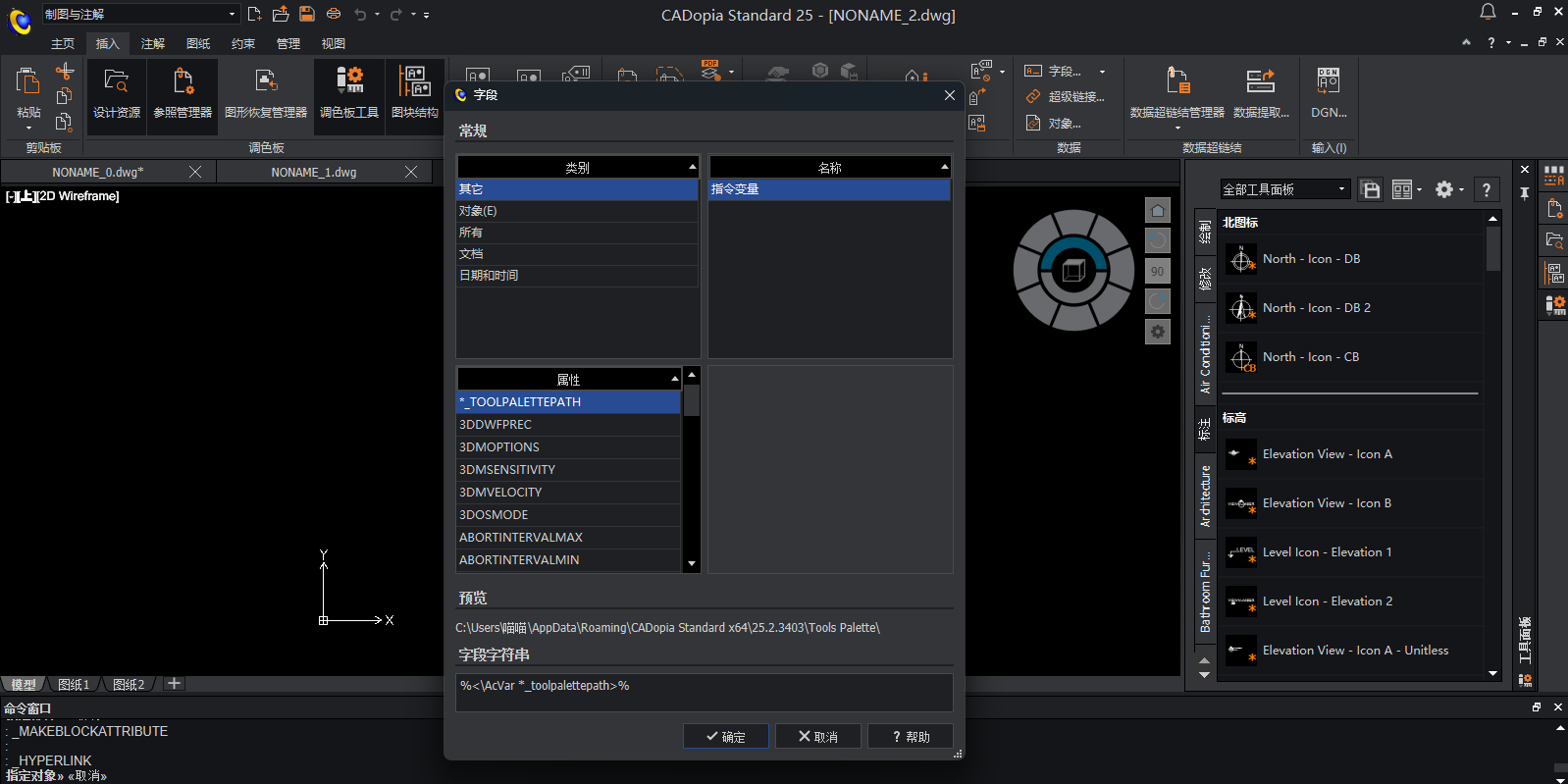 CADopia截图4 CADopia截图4