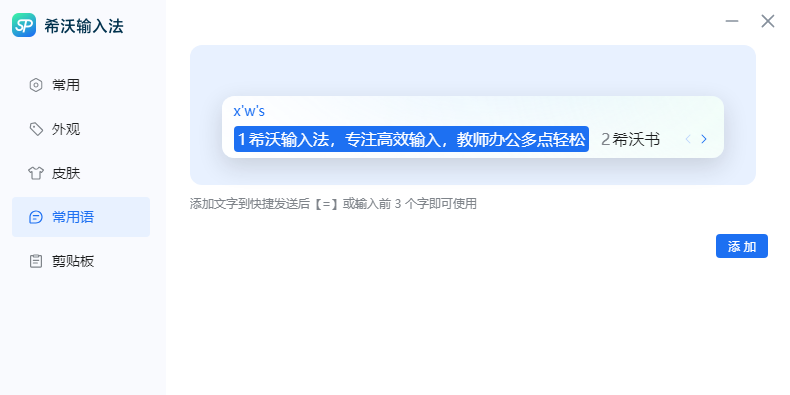 ϣ�����뷨��ͼ4