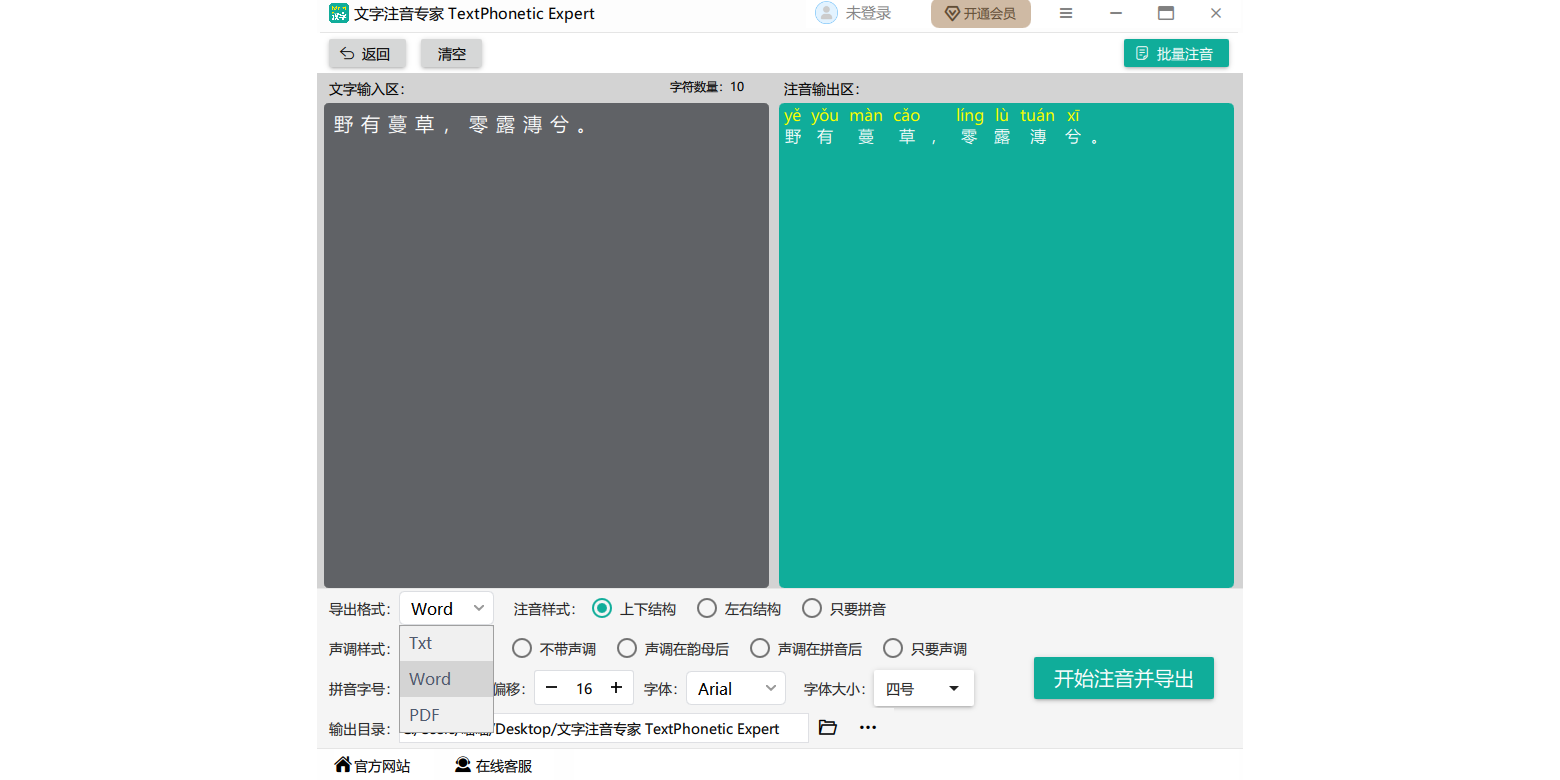 ����ע��ר�ҽ�ͼ4