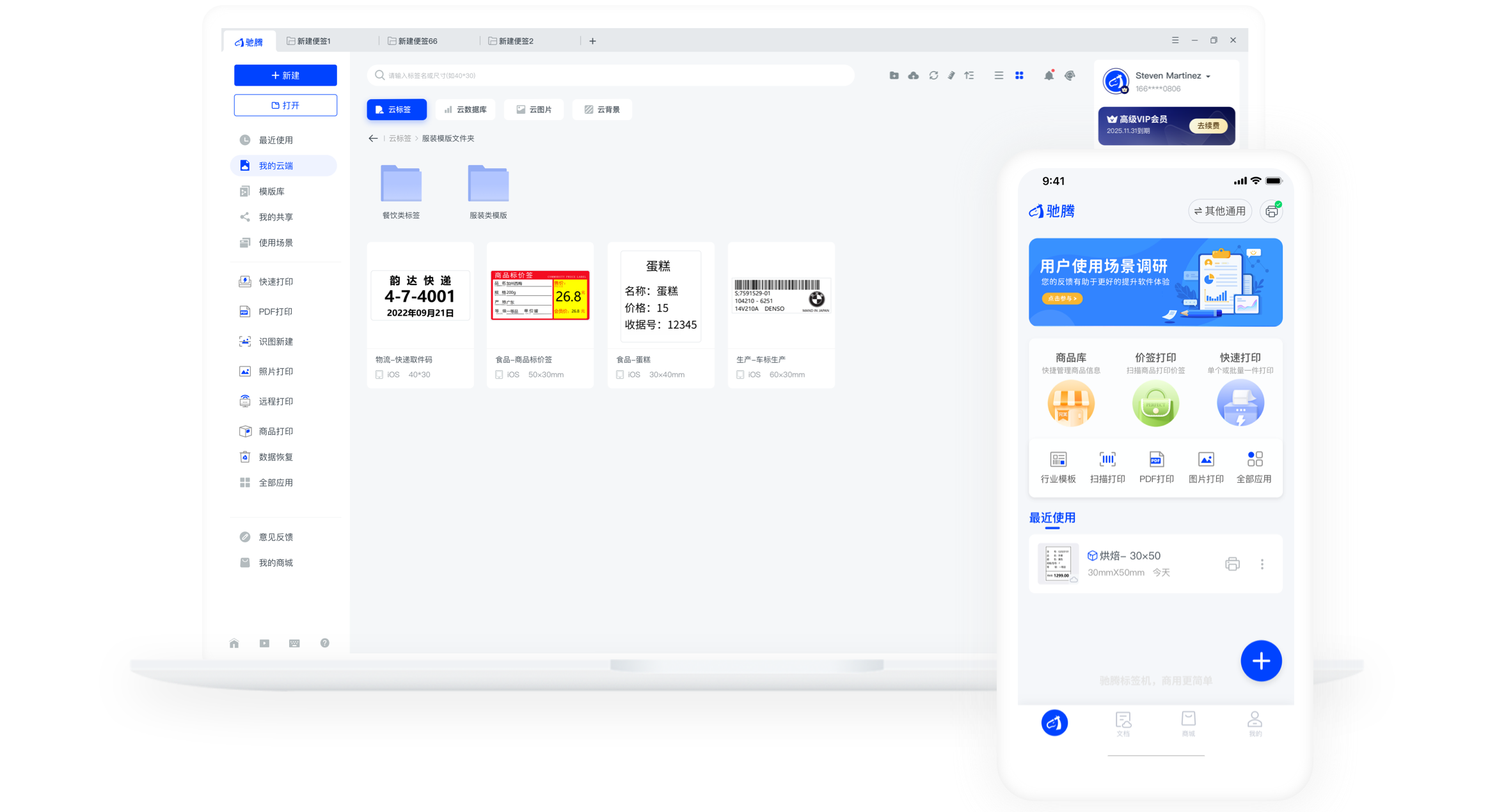 �����Ʊ�ǩ��ͼ2