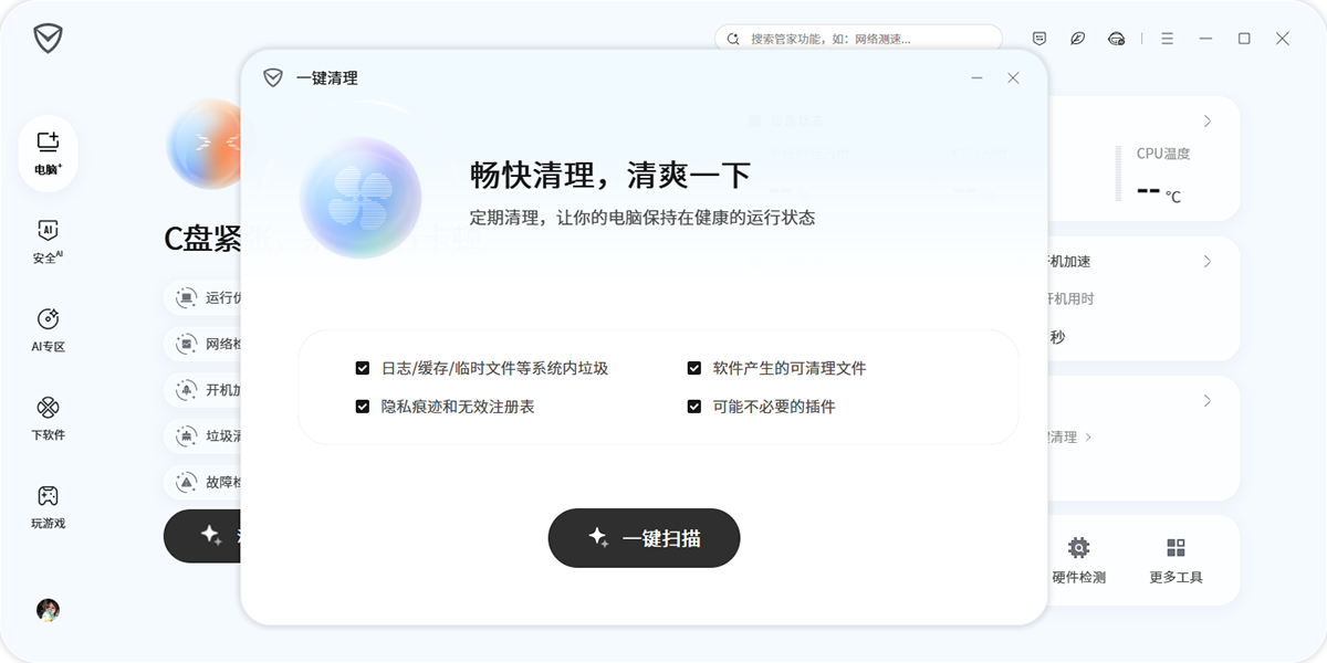 ��Ѷ���Թܼҽ�ͼ6