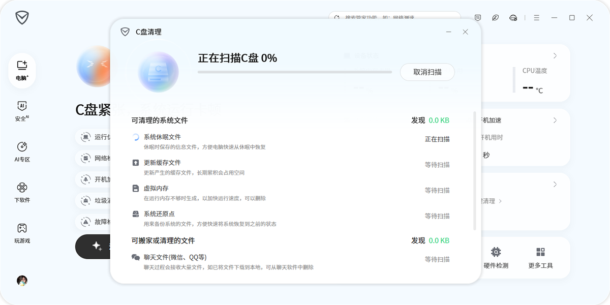 ��Ѷ���Թܼҽ�ͼ1