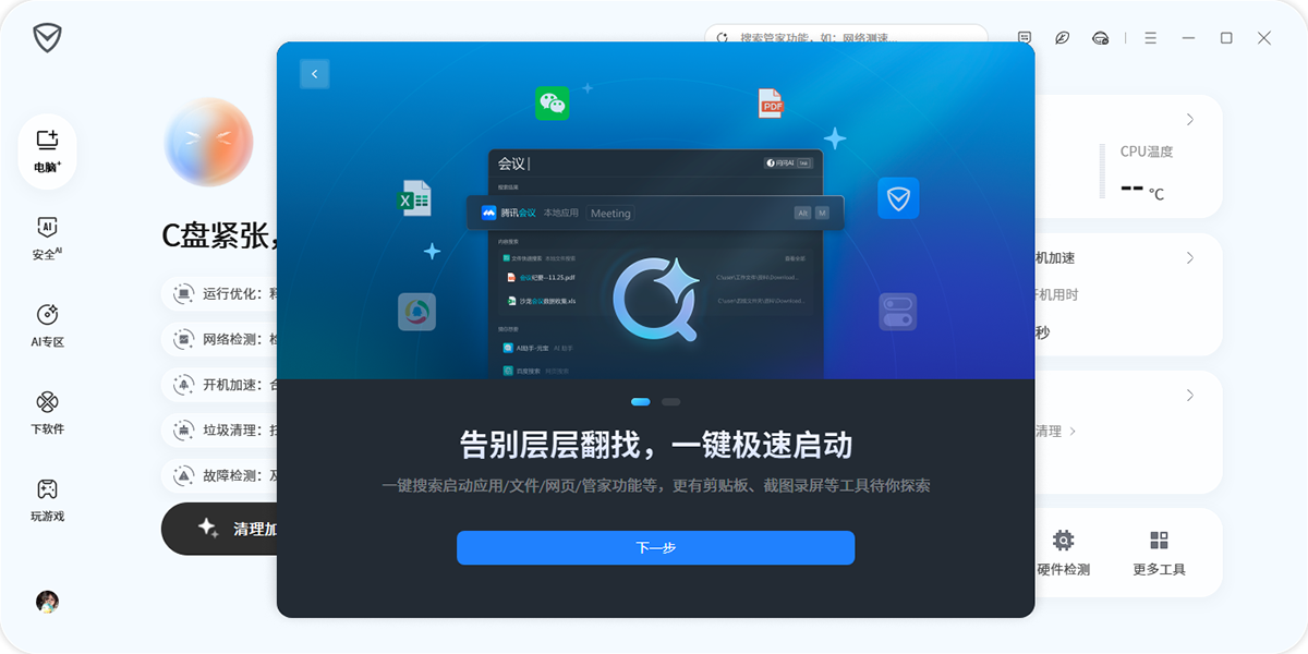 ��Ѷ���Թܼҽ�ͼ8