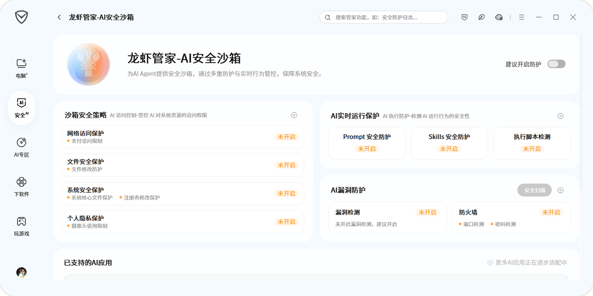 ��Ѷ���Թܼҽ�ͼ10