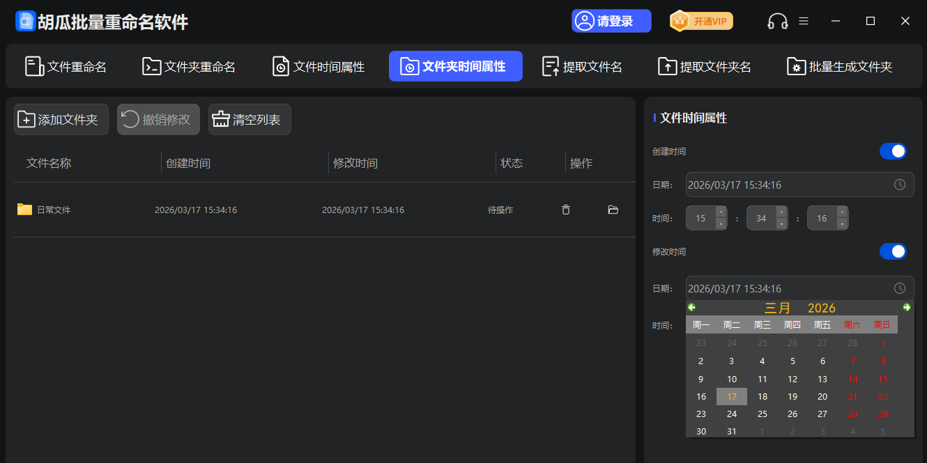 ��������������������ͼ3