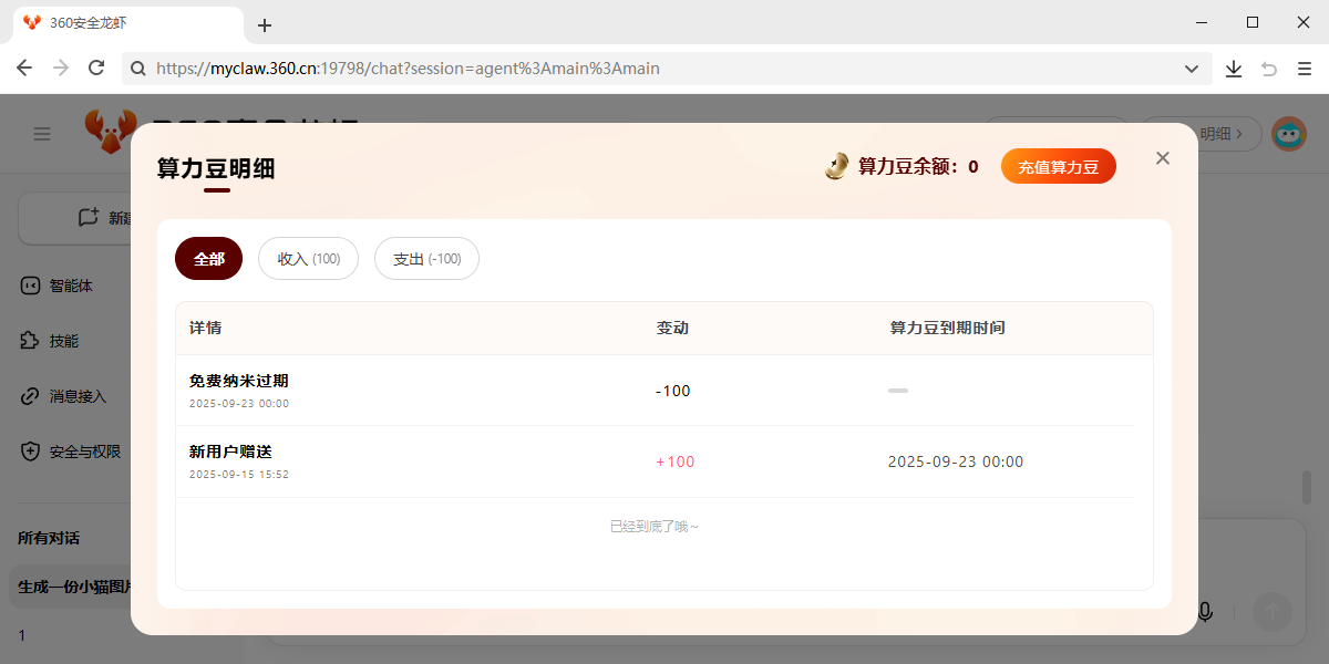 360��ȫ��Ϻ��ͼ6