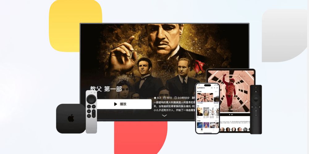 网易爆米花截图1 网易爆米花截图1