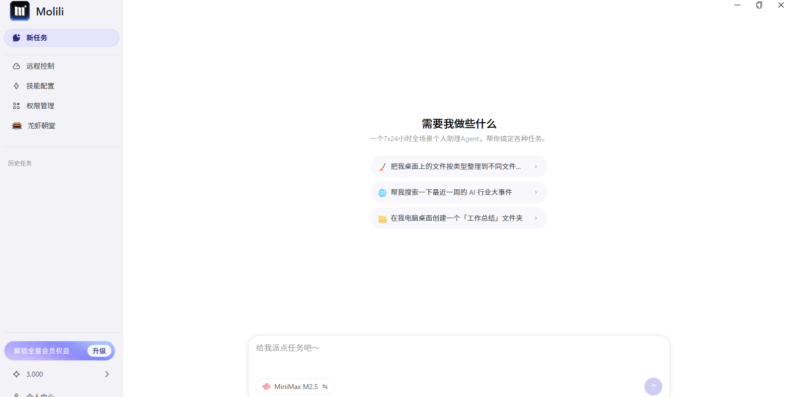 Molili claw��ͼ2