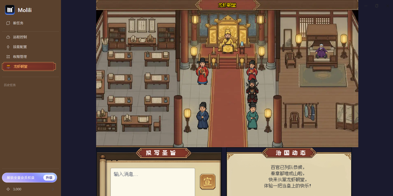 Molili claw��ͼ7