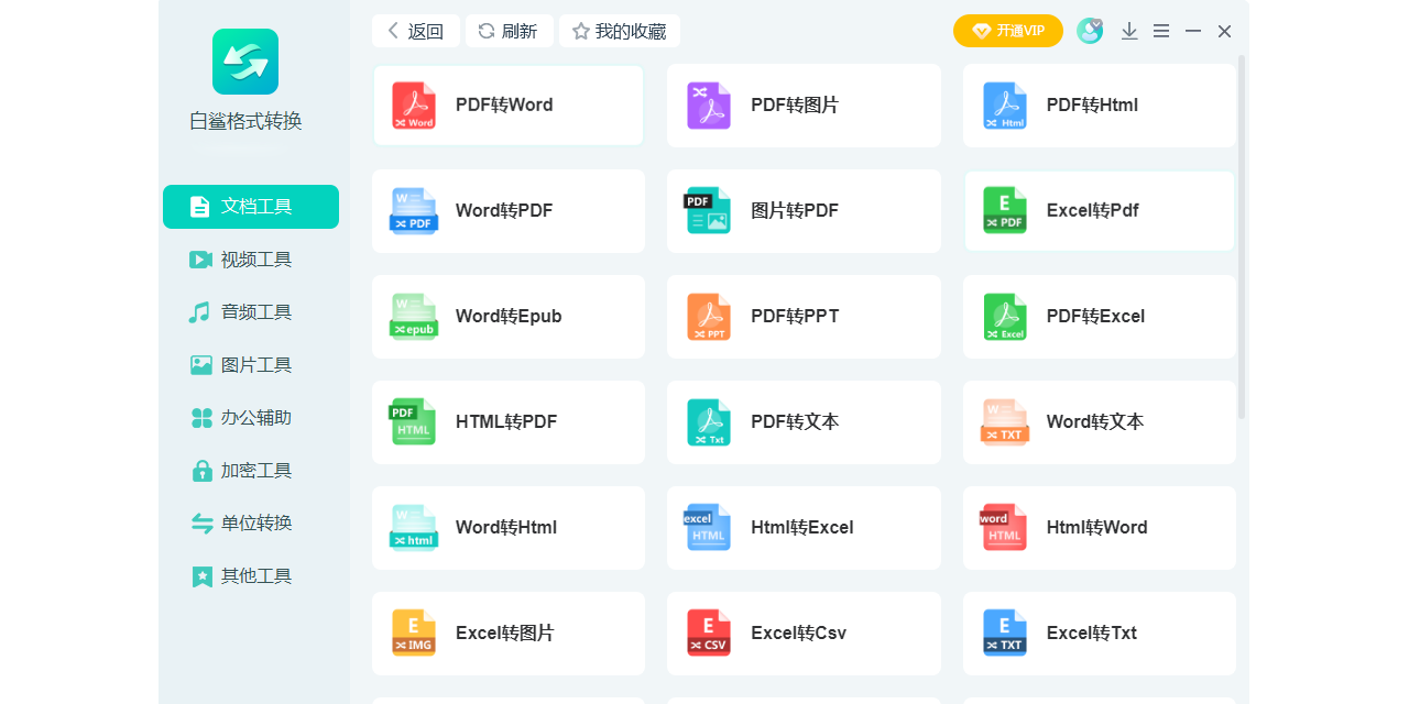 �����ʽת����ͼ1