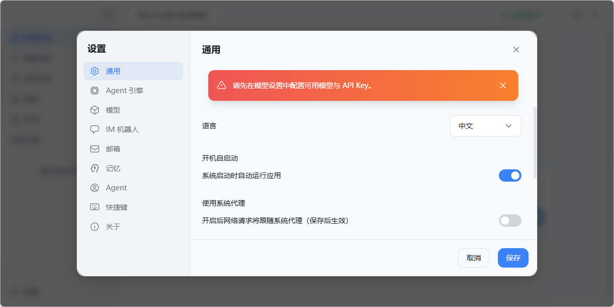 LobsterAI �е���Ϻ��ͼ5