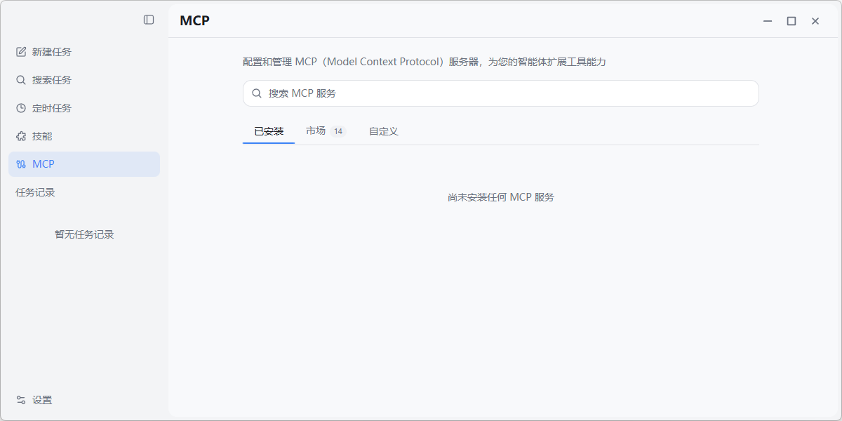 LobsterAI �е���Ϻ��ͼ7