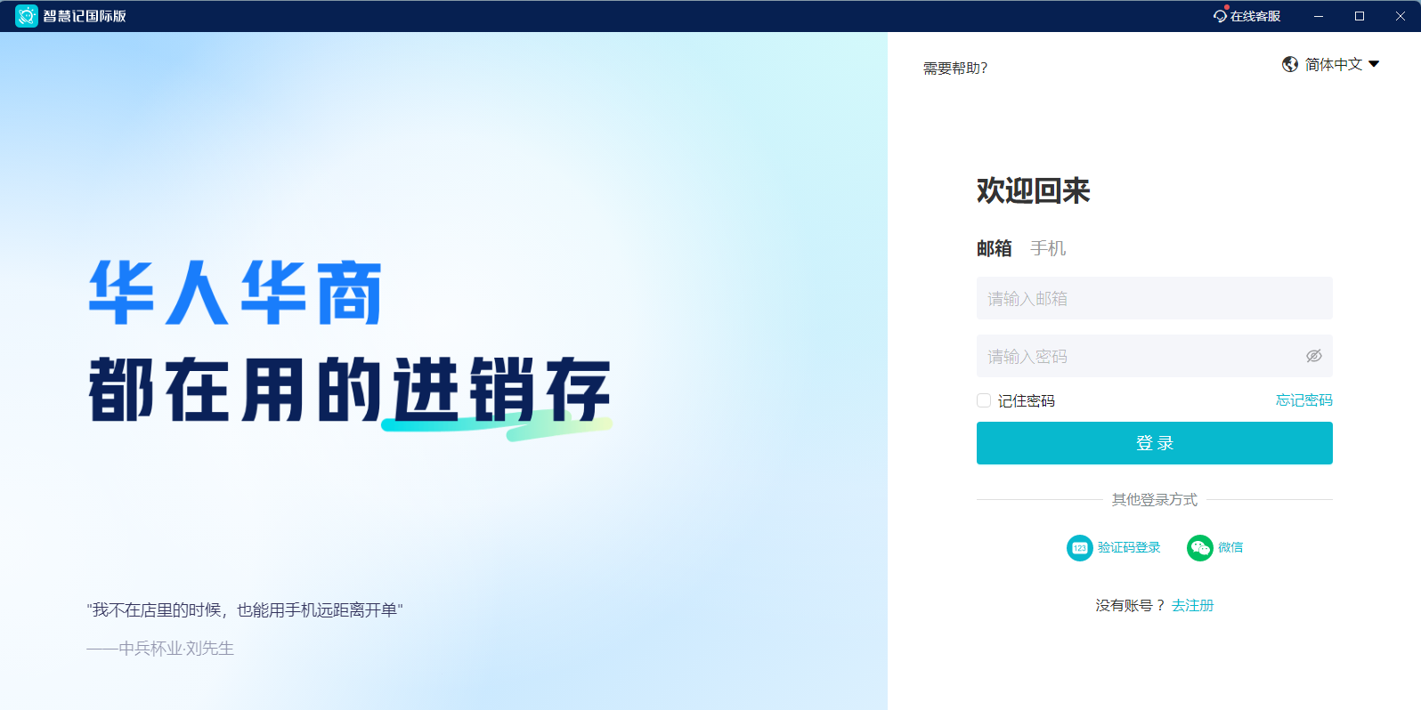 智慧记国际版(Ailit)截图1 智慧记国际版(Ailit)截图1