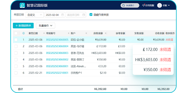 智慧记国际版(Ailit)截图3 智慧记国际版(Ailit)截图3