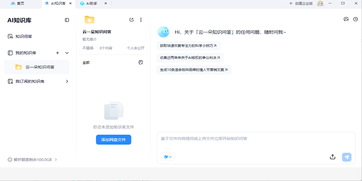 �ٶ����̽�ͼ6