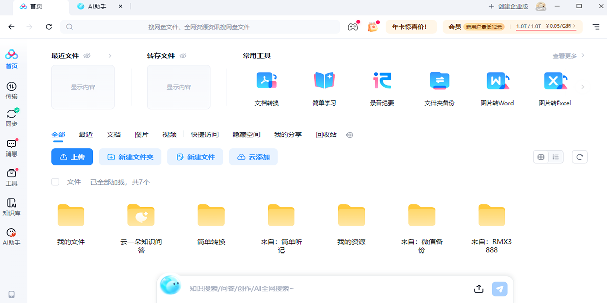 �ٶ����̽�ͼ4