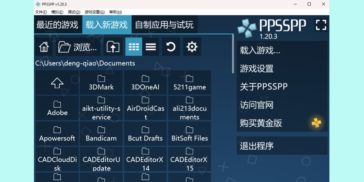 ppssppģ������ͼ1